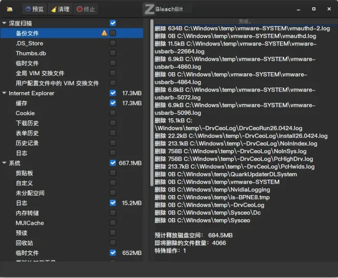 怕清理软件删系统？这个免费开源的BleachBit，附“绝对安全清单”照抄就行插图2