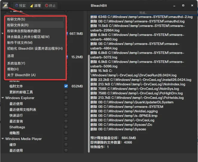 怕清理软件删系统？这个免费开源的BleachBit，附“绝对安全清单”照抄就行插图3