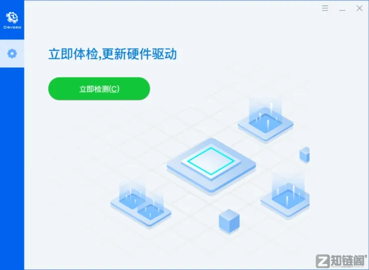 驱动安装软件哪个好？驱动总裁纯净版实测，免装免登无广告