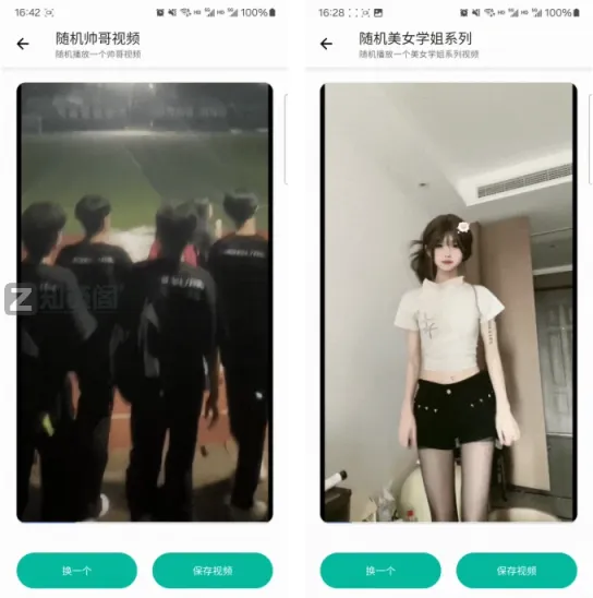 手机里的“瑞士军刀”:夸父工具箱实测,300+功能免费无广真香插图2 手机里的“瑞士军刀”:夸父工具箱实测,300+功能免费无广真香插图2