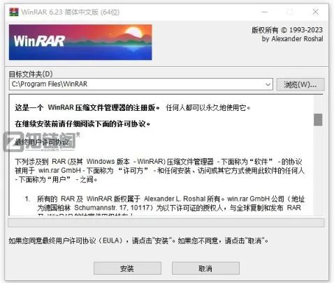 WinRAR 7.22烈火修改版实测：无广告+提速30%的压缩神器