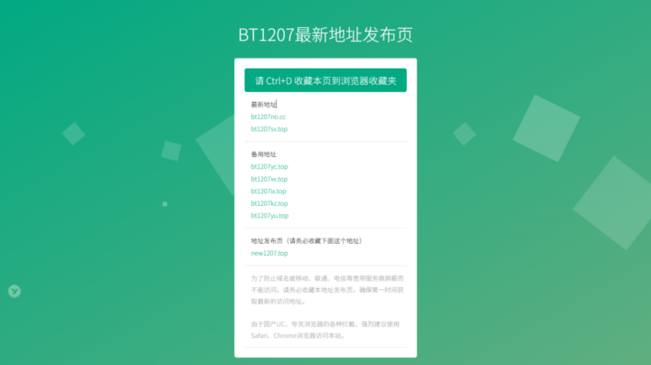 11个亲测好用的磁力搜索网站,老司机必备!附最新地址发布页,建议收藏插图7 11个亲测好用的磁力搜索网站,老司机必备!附最新地址发布页,建议收藏插图7