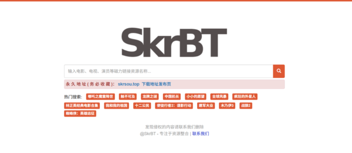 11个亲测好用的磁力搜索网站,老司机必备!附最新地址发布页,建议收藏插图10 11个亲测好用的磁力搜索网站,老司机必备!附最新地址发布页,建议收藏插图10