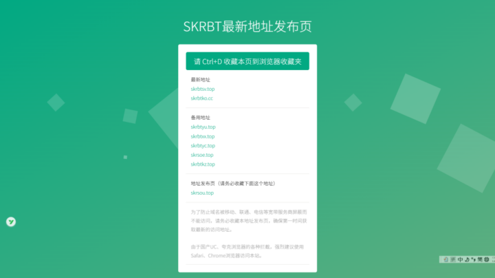11个亲测好用的磁力搜索网站,老司机必备!附最新地址发布页,建议收藏插图11 11个亲测好用的磁力搜索网站,老司机必备!附最新地址发布页,建议收藏插图11
