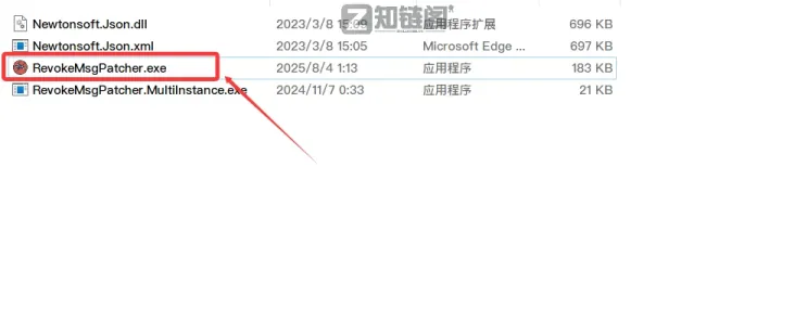 告别“对方撤回了一条消息”：PC微信/QQ防撤回工具2026最新版插图1