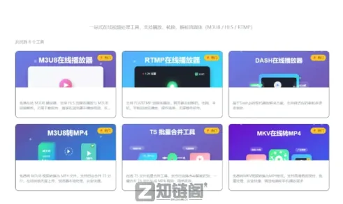 微信发视频变糊？B站音频怎么下？这3个免登录神器太香了插图1