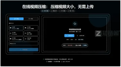 微信发视频变糊？B站音频怎么下？这3个免登录神器太香了