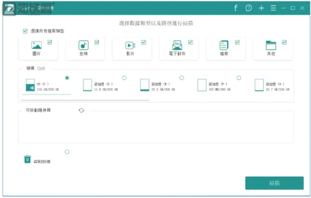 FonePaw数据恢复实测:误删文件一键找回(附免登录版)插图 FonePaw数据恢复实测:误删文件一键找回(附免登录版)插图