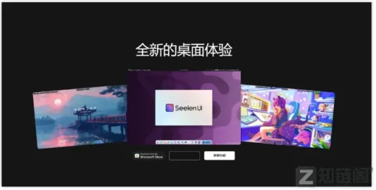 Windows桌面太丑？这款开源神器Seelen UI让Win11秒变macOS插图