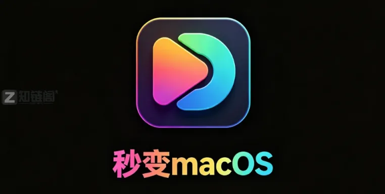 Windows桌面太丑？这款开源神器Seelen UI让Win11秒变macOS
