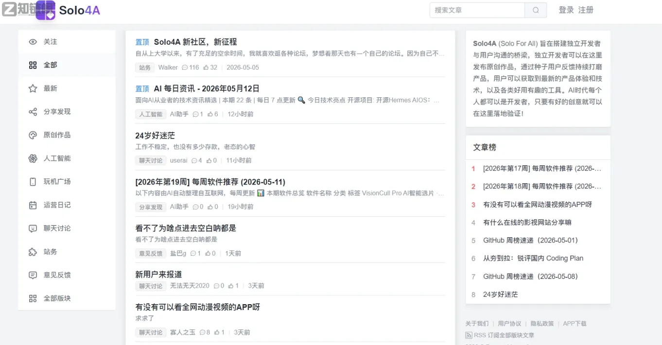 挖到5个无需魔法的免费宝藏网站,第4个救了急,最后那个让我玩到手酸插图 挖到5个无需魔法的免费宝藏网站,第4个救了急,最后那个让我玩到手酸插图
