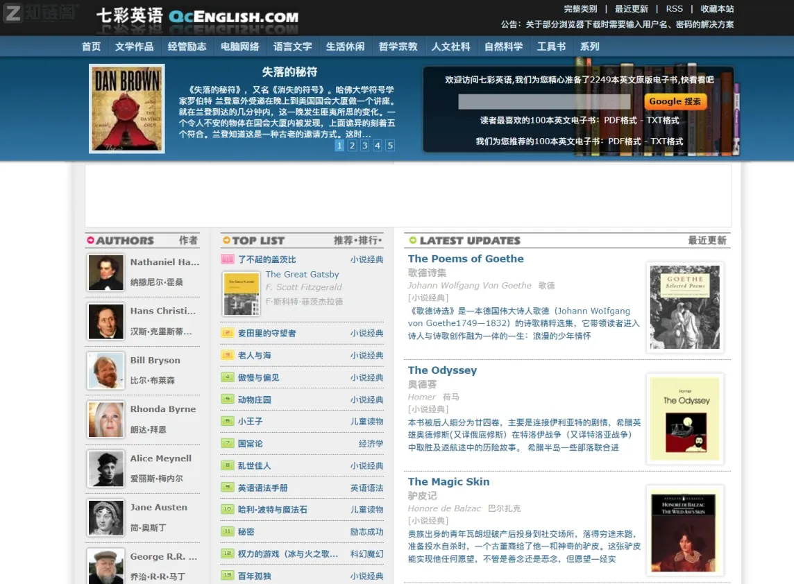 挖到5个无需魔法的免费宝藏网站,第4个救了急,最后那个让我玩到手酸插图1 挖到5个无需魔法的免费宝藏网站,第4个救了急,最后那个让我玩到手酸插图1