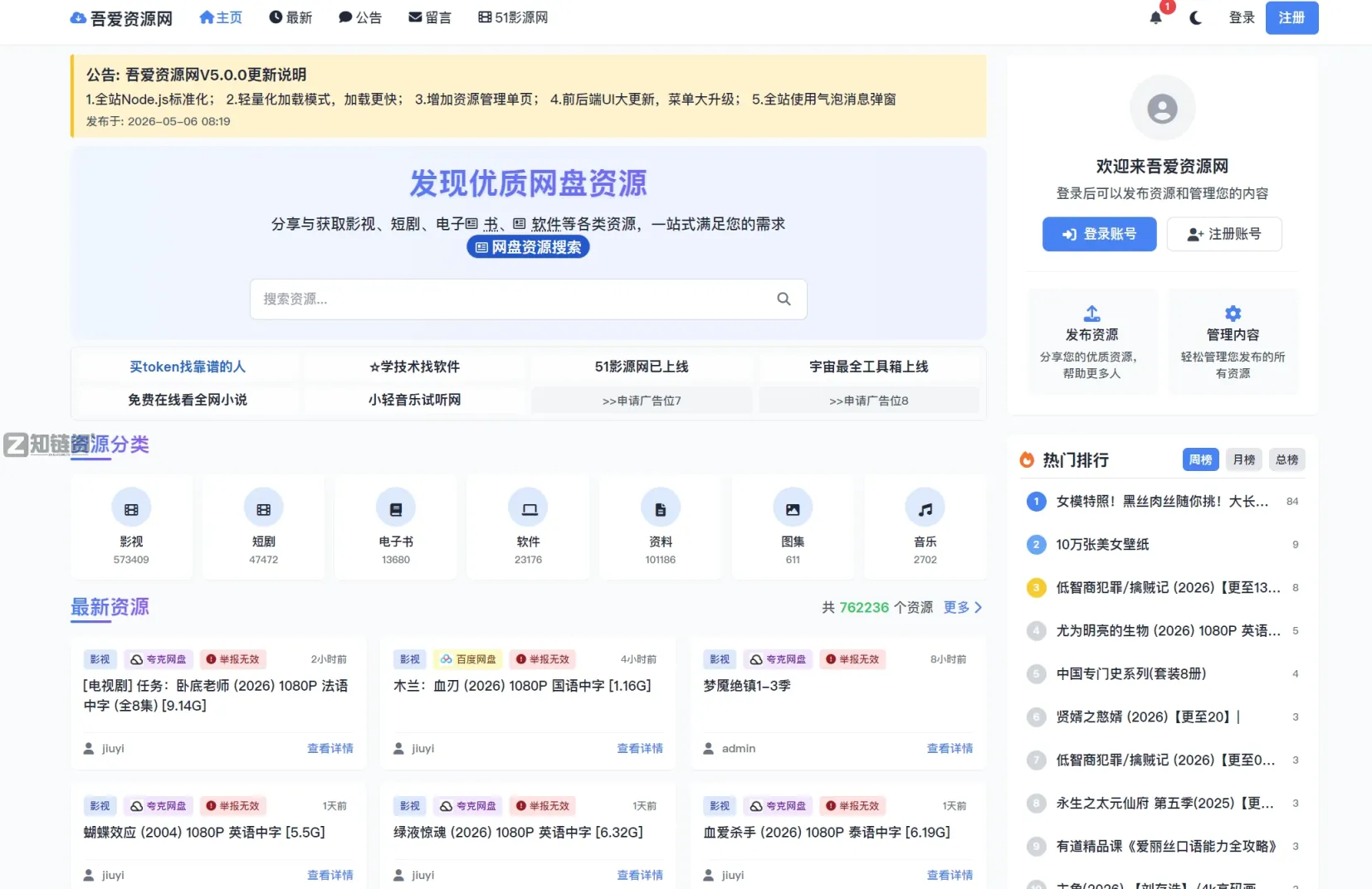 挖到5个无需魔法的免费宝藏网站,第4个救了急,最后那个让我玩到手酸插图3 挖到5个无需魔法的免费宝藏网站,第4个救了急,最后那个让我玩到手酸插图3