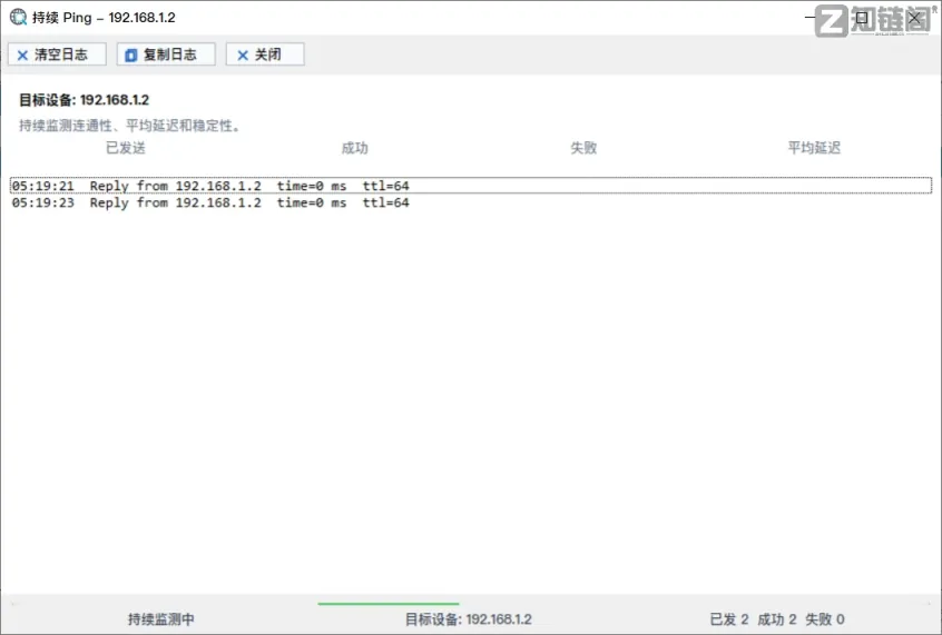 找不到好用的局域网设备扫描工具?这款V1.1绿色版帮你一键看清全网设备插图2 找不到好用的局域网设备扫描工具?这款V1.1绿色版帮你一键看清全网设备插图2