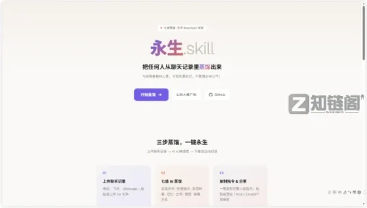 实测5个冷门但逆天的在线工具:从巴菲特AI到拼豆神器,个个都是效率黑科技插图4 实测5个冷门但逆天的在线工具:从巴菲特AI到拼豆神器,个个都是效率黑科技插图4