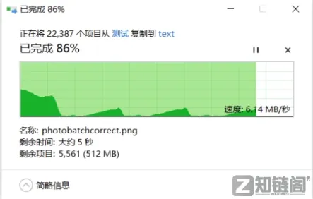 【实测对比】 告别Windows龟速复制！FastCopy 22秒拷完4G小文件，免费！插图3