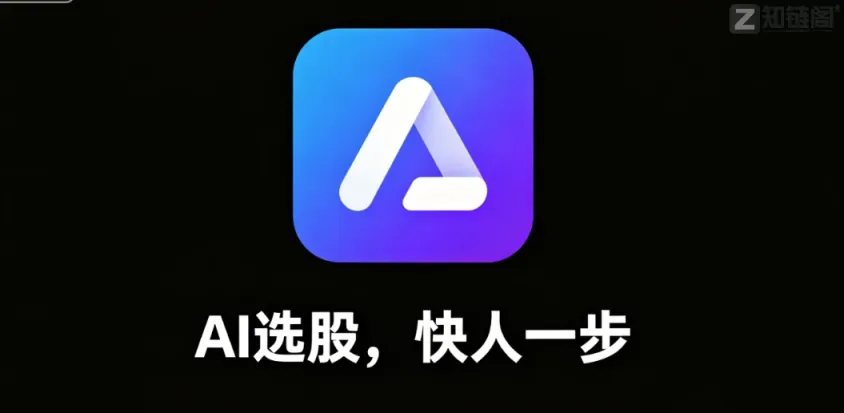GitHub狂揽37K星标！这款AI股票分析工具让普通人也能看懂K线