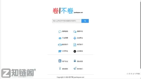 5个实用型网站推荐:从家谱查询到学术吐槽,从求职避坑到AI提词插图4 5个实用型网站推荐:从家谱查询到学术吐槽,从求职避坑到AI提词插图4