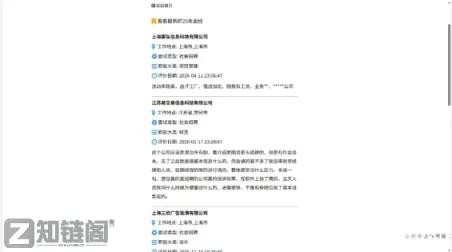 5个实用型网站推荐:从家谱查询到学术吐槽,从求职避坑到AI提词插图5 5个实用型网站推荐:从家谱查询到学术吐槽,从求职避坑到AI提词插图5