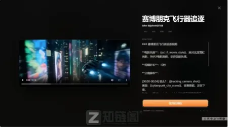 5个实用型网站推荐:从家谱查询到学术吐槽,从求职避坑到AI提词插图7 5个实用型网站推荐:从家谱查询到学术吐槽,从求职避坑到AI提词插图7