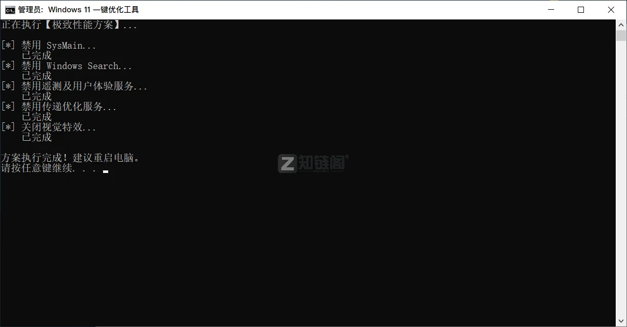 Win11卡顿元凶曝光:SSD被当机械硬盘用,关掉这个服务立竿见影插图2 Win11卡顿元凶曝光:SSD被当机械硬盘用,关掉这个服务立竿见影插图2