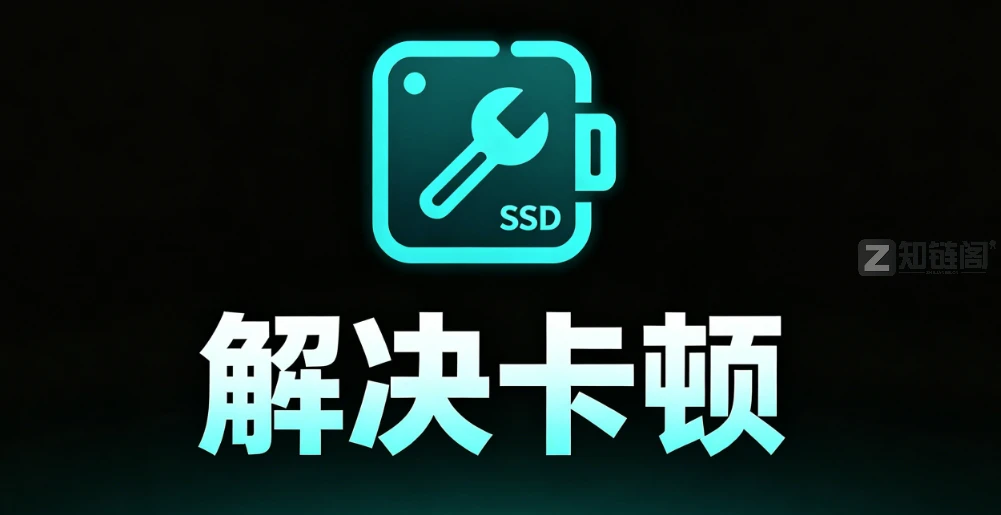 Win11卡顿元凶曝光：SSD被当机械硬盘用，关掉这个服务立竿见影
