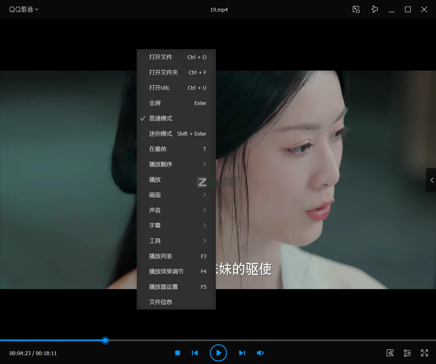 腾讯“弃子”QQ影音:停更6年却成宝藏!比PotPlayer更干净,无广告纯净版下载指南插图1 腾讯“弃子”QQ影音:停更6年却成宝藏!比PotPlayer更干净,无广告纯净版下载指南插图1