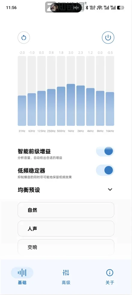 手机音质还能这样救?不用Root不花钱,一招让外放脱胎换骨插图1 手机音质还能这样救?不用Root不花钱,一招让外放脱胎换骨插图1