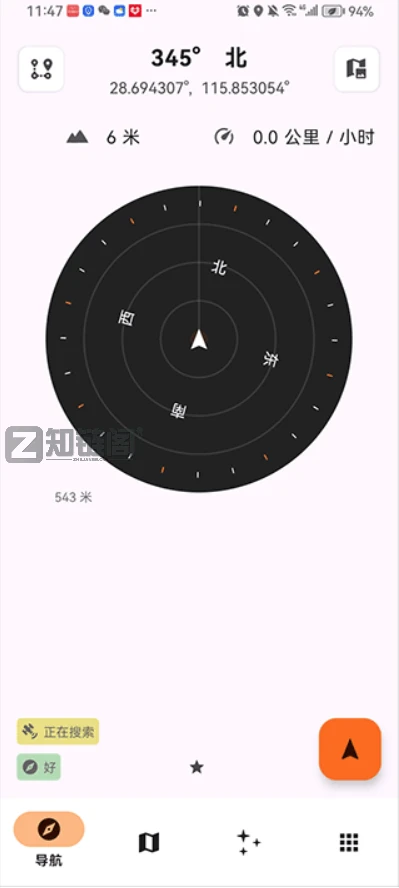 深山没信号怎么导航？Trail Sense离线户外APP实测插图