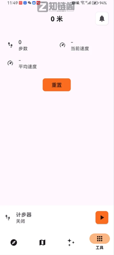 深山没信号怎么导航？Trail Sense离线户外APP实测插图1